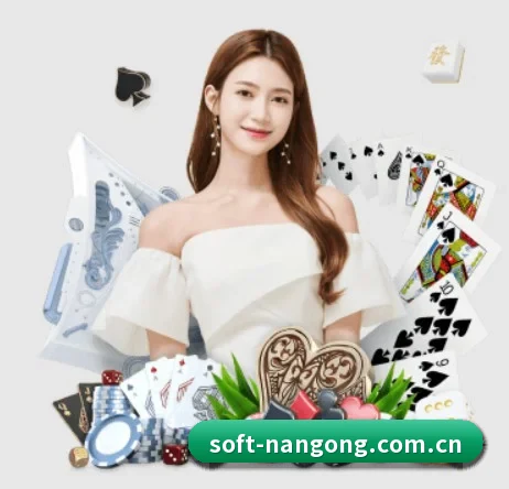 品牌创立 - 南宫体育品牌正式登场,持有顶级运营资质,树立行业标杆。